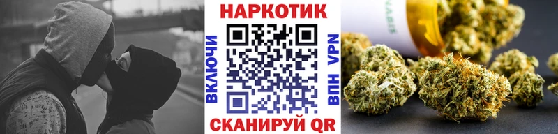 Купить наркотик аптеки Севастополь Кокаин Меф мяу мяу Бошки Шишки