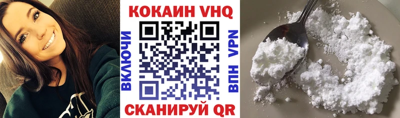 КОКАИН Fish Scale  Севастополь 