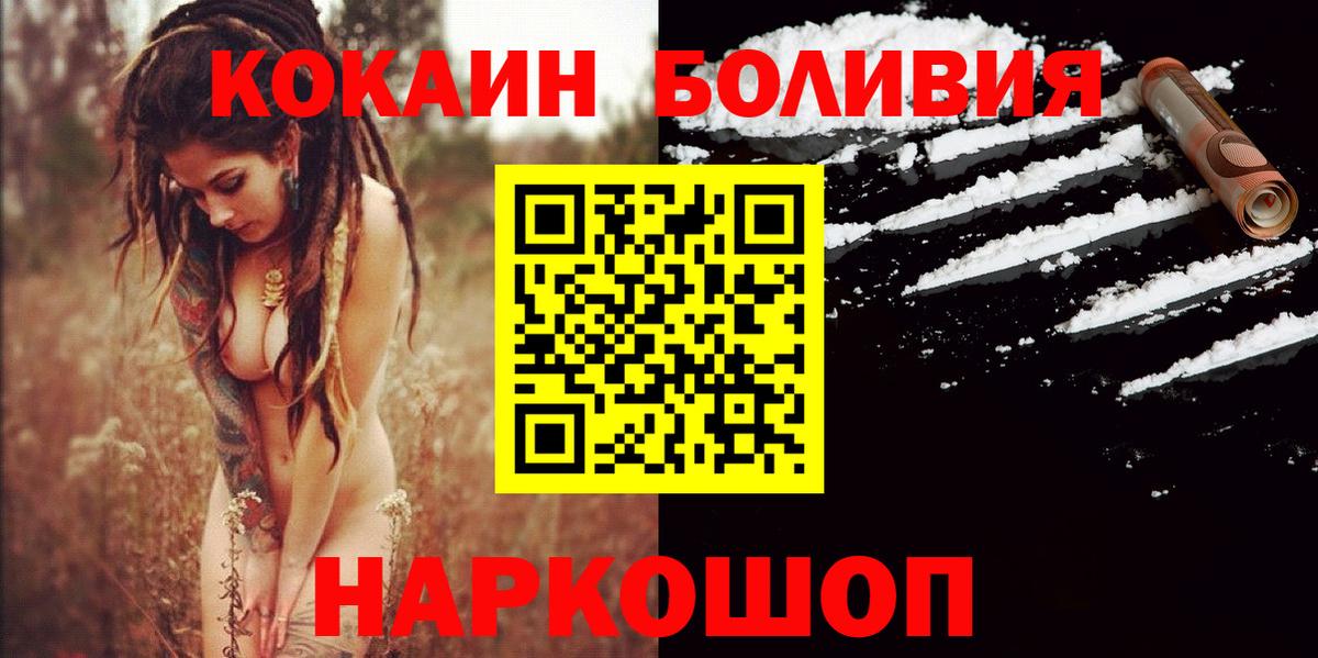КОКАИН  Севастополь  Каннабис  Меф МЯУ МЯУ кристаллы  ГАШИШ  Вход с VPN 