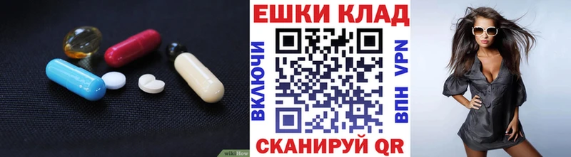 продажа наркотиков Севастополь KRAKEN tor Экстази 250 мг