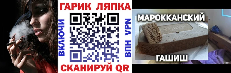 Гашиш VHQ  где купить наркоту  Севастополь 