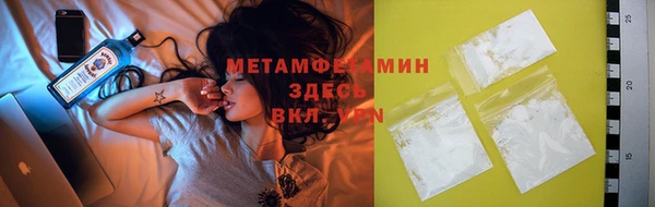 бутик Абаза