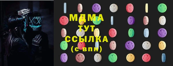 амф Абдулино