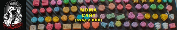 бутик Абаза