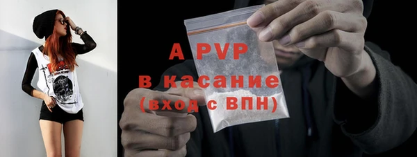 бутик Абаза