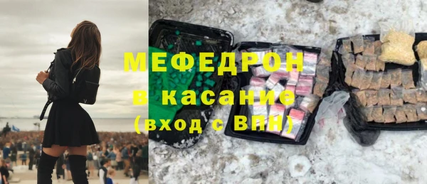 амф Абдулино