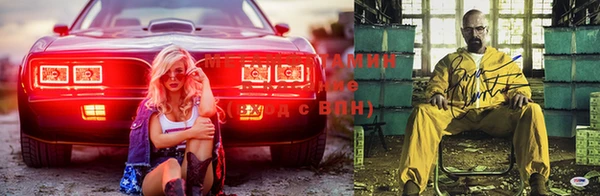 альфа пвп VHQ Алексеевка