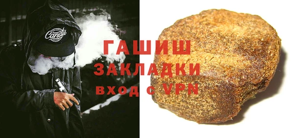 бутик Абаза