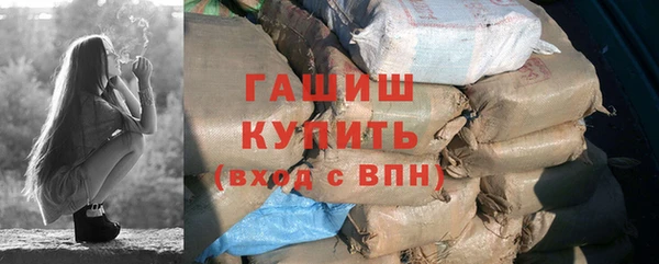 spice Новокубанск