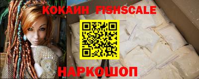 наркотики Рузаевка