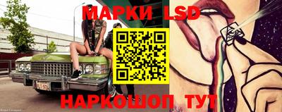 наркотики Рузаевка