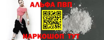 наркотики Рузаевка