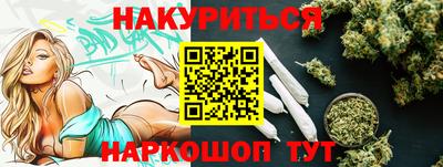 наркотики Рузаевка