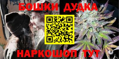 наркотики Рузаевка