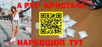 Альфа ПВП Рыбинск
