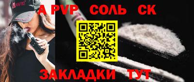 наркотики Рузаевка
