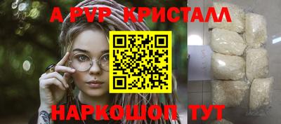 наркотики Рузаевка
