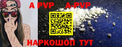 Альфа ПВП Рыбинск