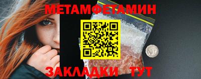 наркотики Рузаевка