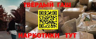 наркотики Рузаевка