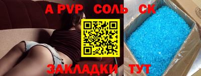 Альфа ПВП Рыбинск