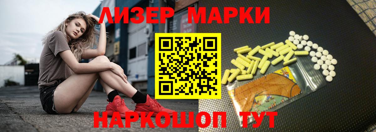 Севастополь  Лсд 25 экстази ecstasy  Лсд 25 экстази ecstasy  Вход с VPN 