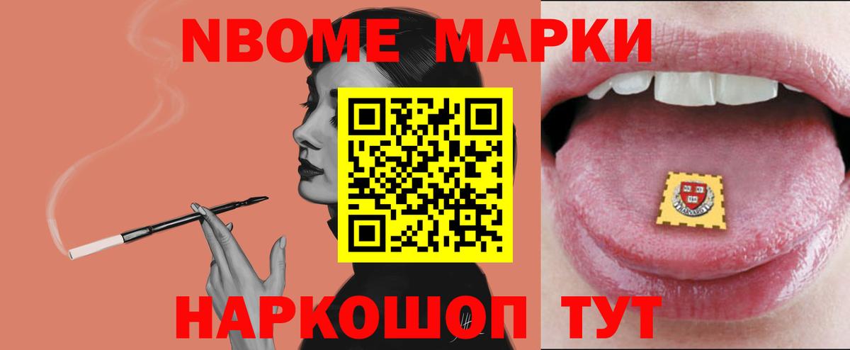 LSD-25 экстази ecstasy Севастополь