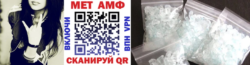 купить наркотик  Севастополь  МЕТАМФЕТАМИН Декстрометамфетамин 99.9% 