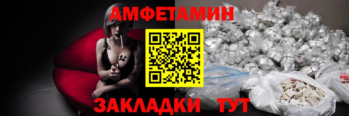 Метамфетамин винт Севастополь