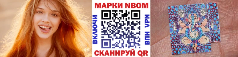 Наркотические марки 1500мкг  Севастополь 