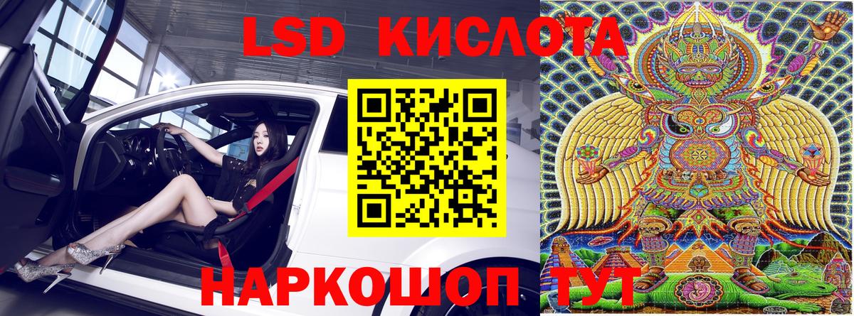 Севастополь  Марки NBOMe 1,5мг  Вход с VPN 