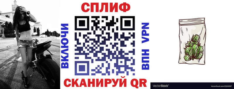 Шишки марихуана VHQ где купить наркоту Севастополь