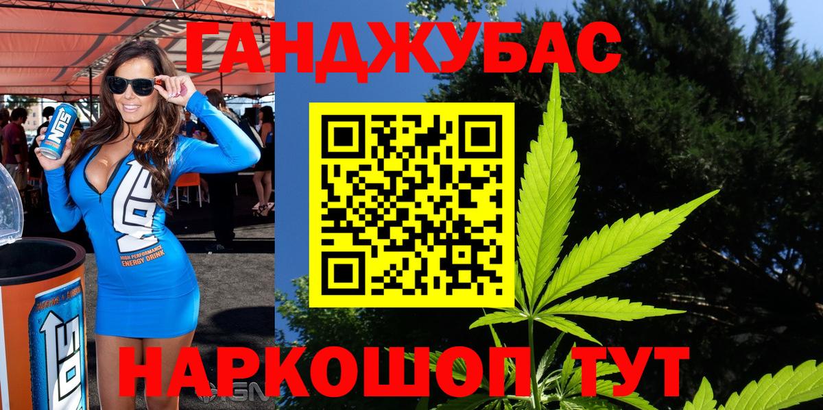 Севастополь  Конопля Ganja  Вход с VPN  Марихуана AK-47  Марихуана Bruce Banner  Шишки марихуана план 